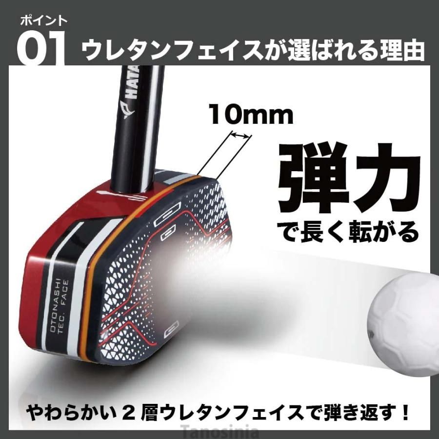 アルティメットウレタンクラブ2 BH2882