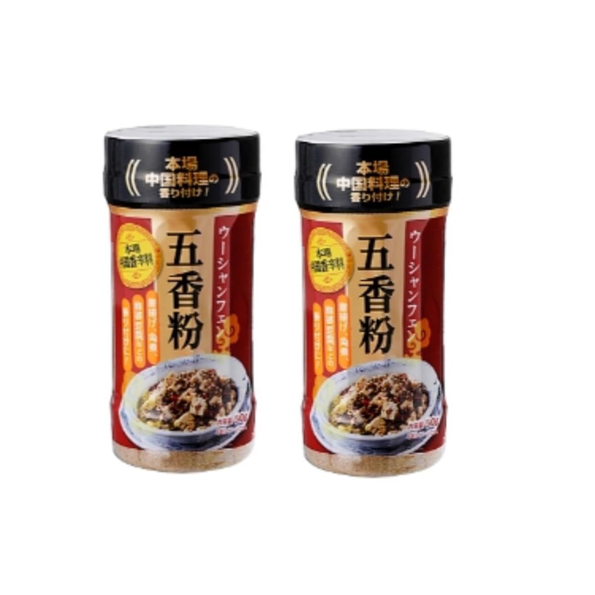 2個】五香粉 50g×2本 万能中華スパイス - メルカリ