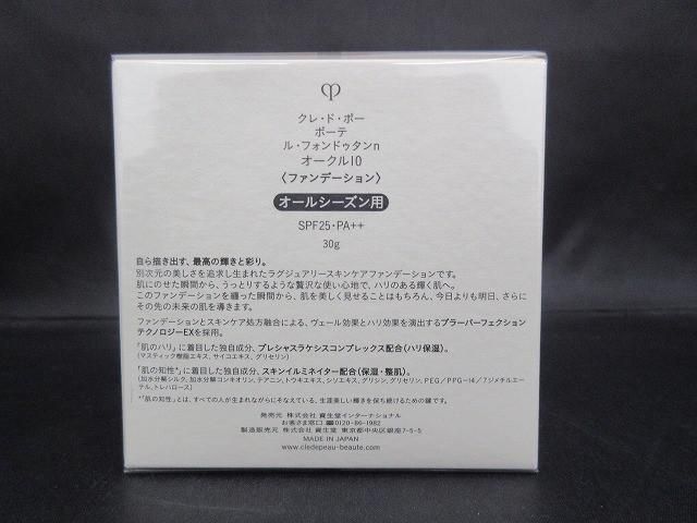 ド ポー