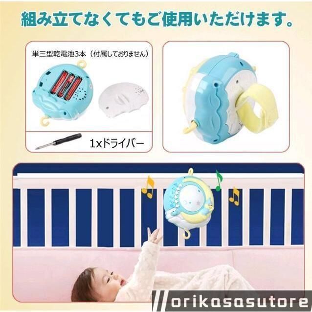 出産祝い 説明書