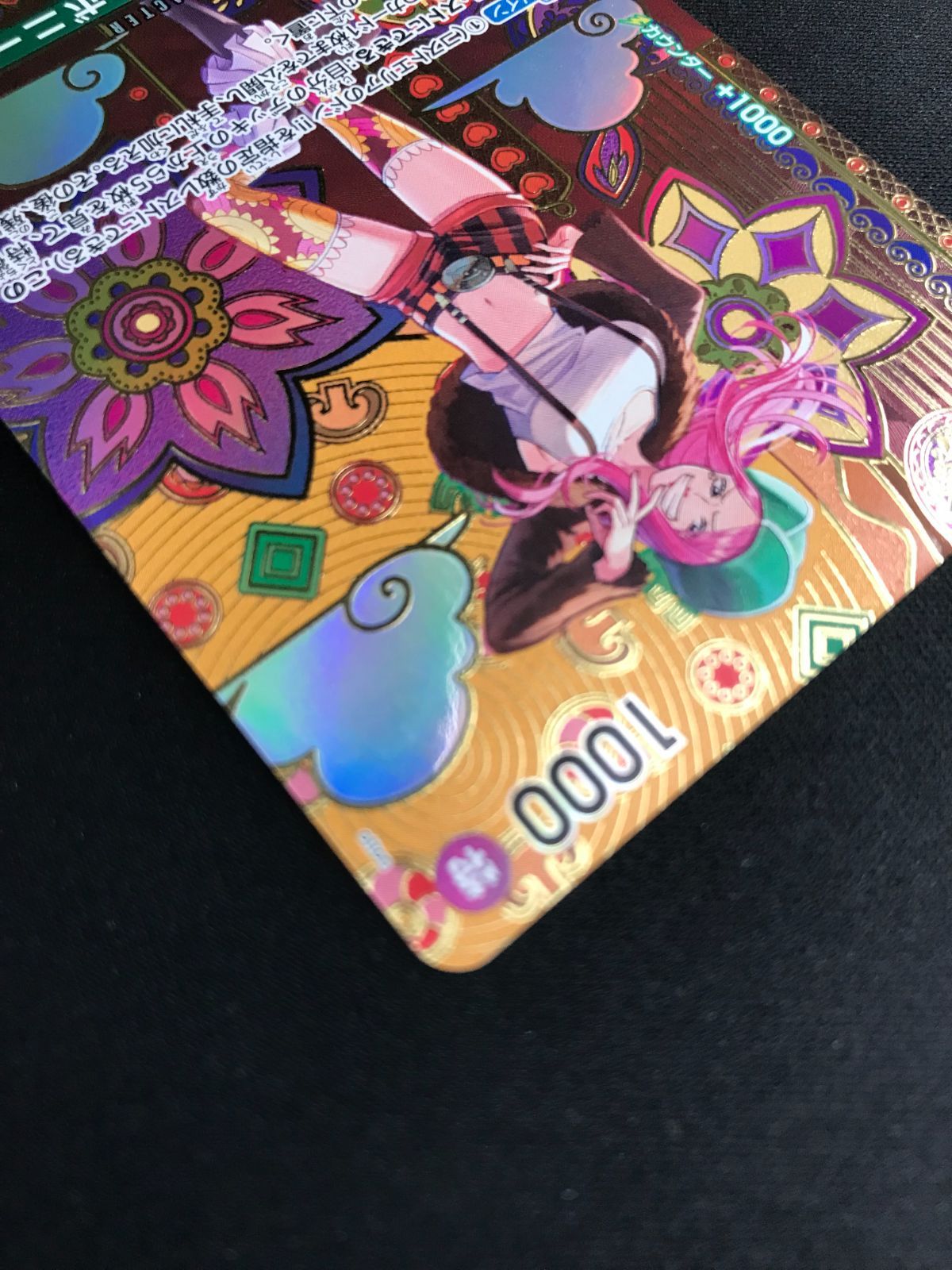 ワンピース カードゲーム ワンピ ジュエリー・ボニー