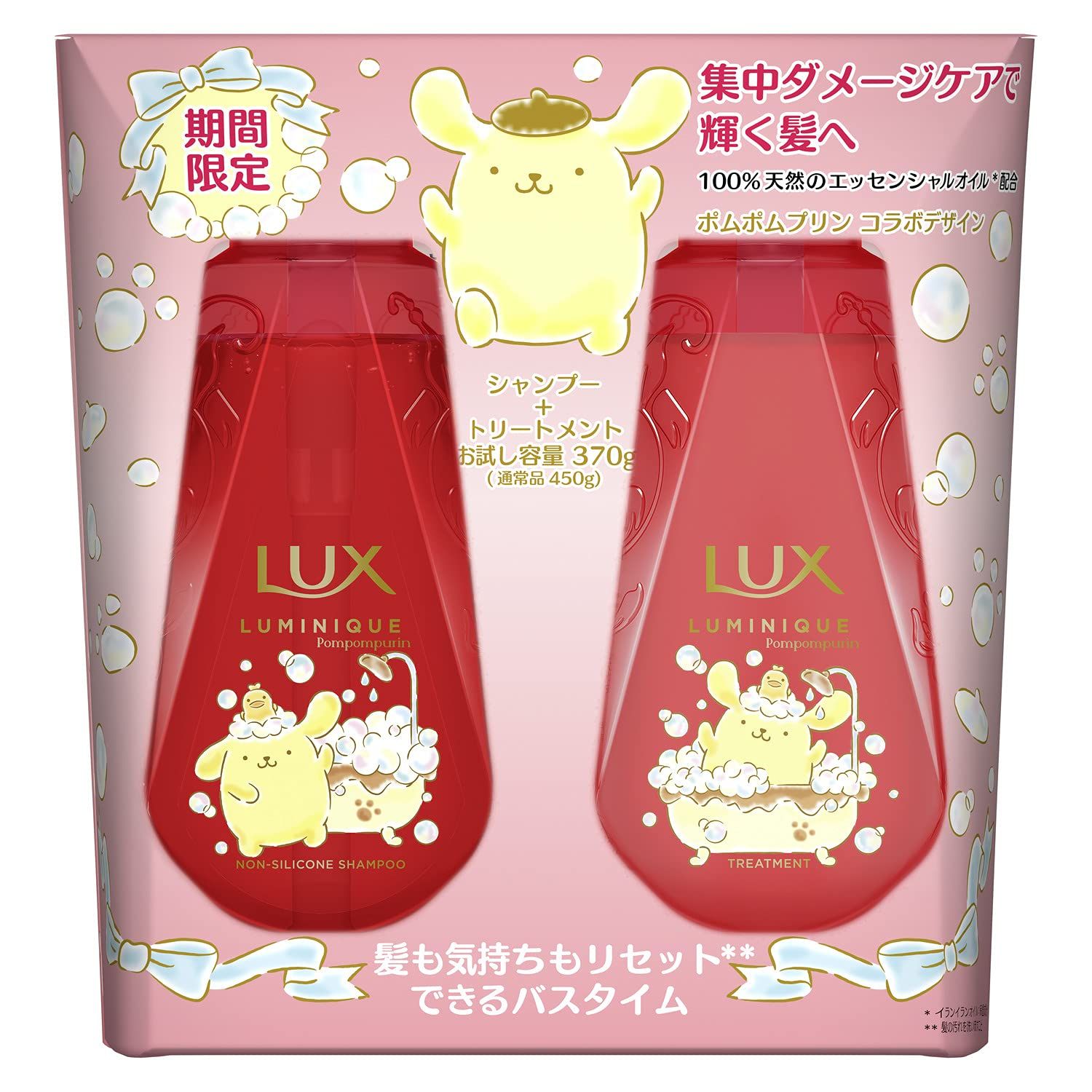 LUX(ラックス)ルミニーク ダメージリペア サンリオコラボ シャンプーu0026トリートメント 本体セット 370+370g 