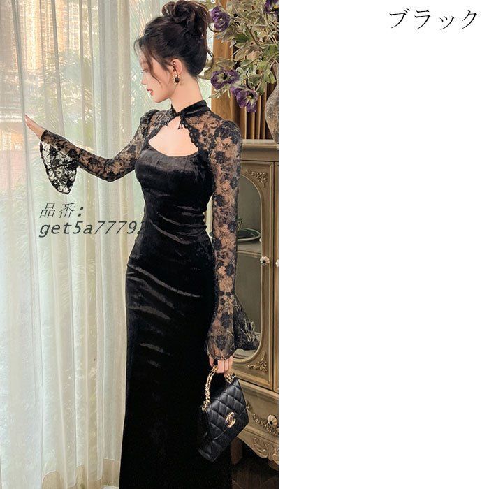 長袖レース刺繍 ベロア仕立て ロングタイトドレスワンピース 黒 ピンク キャバ 韓国 スナック パーティー get5a777928