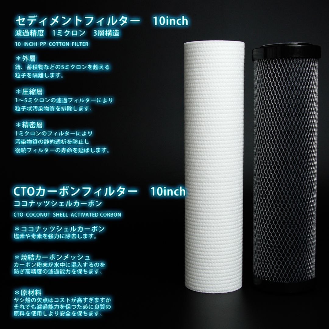 スタンダードタイプアクアリウム用浄水器塩素除去 水換え等に