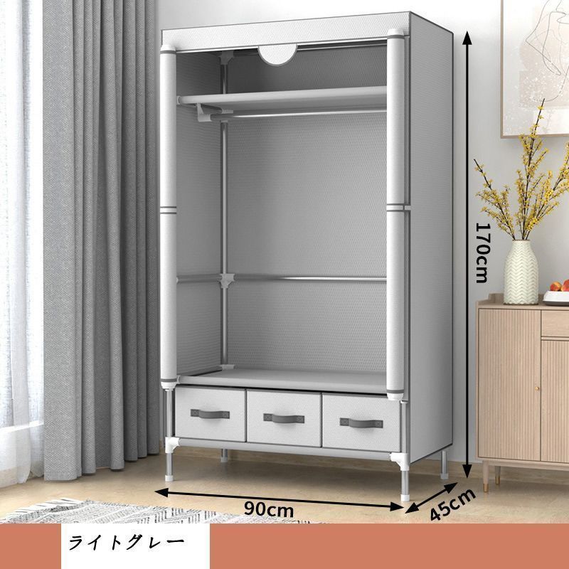 ワードローブ カバー付き 大容量 タンス 収納 クローゼット