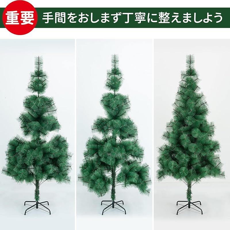 クリスマスツリー 北欧 おしゃれ 簡単折り畳み 180㎝ 高級感 本格的