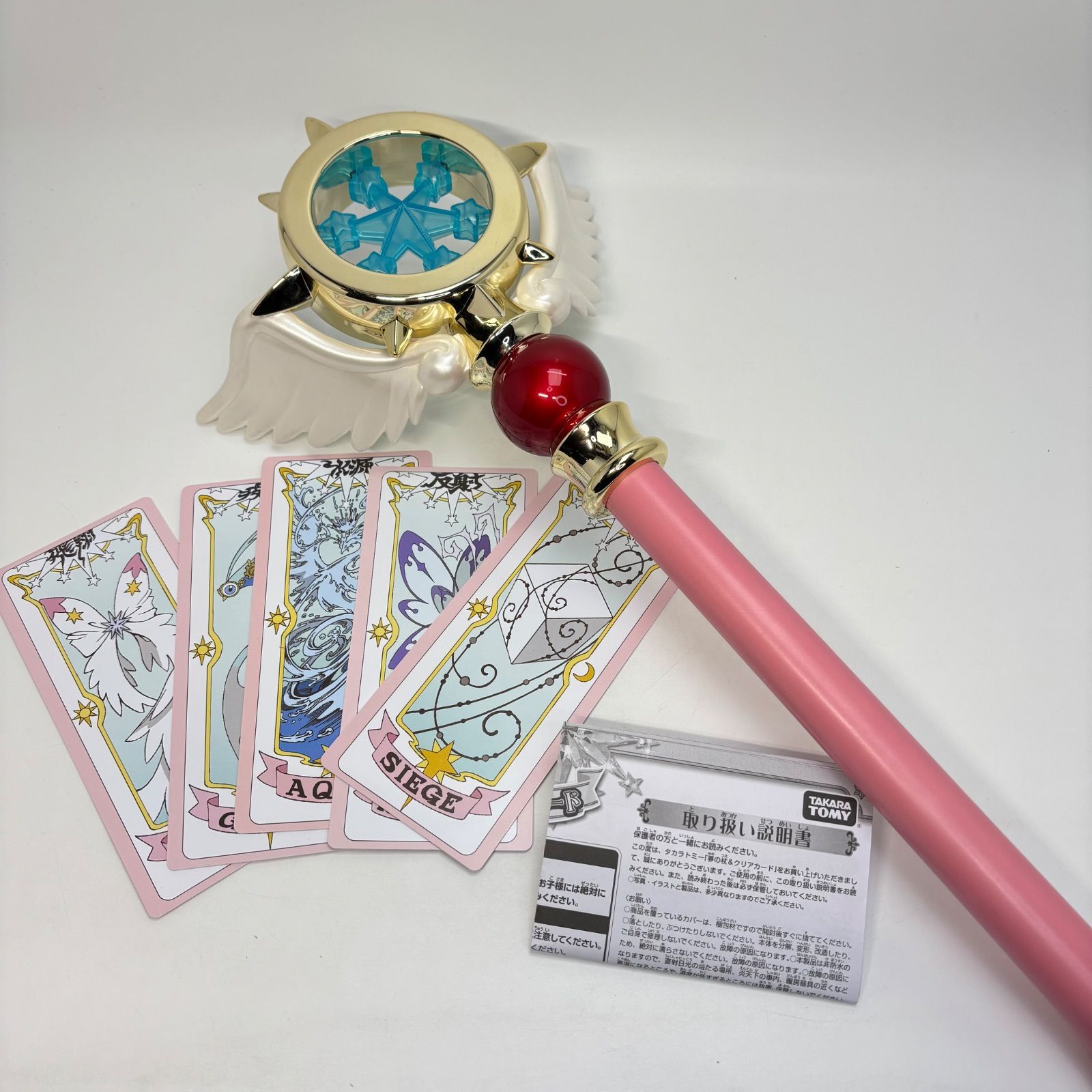 【ジャンク品】 カードキャプターさくら クリアカード編 夢の杖u0026クリアカード　タカラトミー