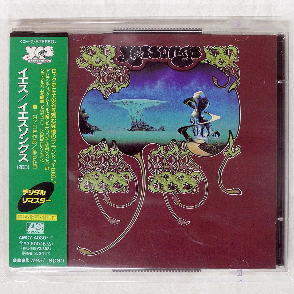 イエスyessongs 1973 日本初回盤 帯あり Yes「Yessongs」(1973)｜音楽の杜