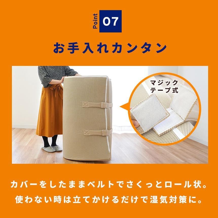 厚み8cm 圧縮