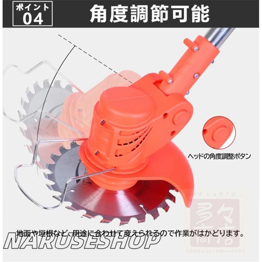 園芸