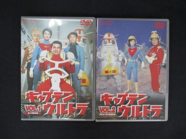 0136 DVD＃ キャプテンウルトラ 全2巻セット