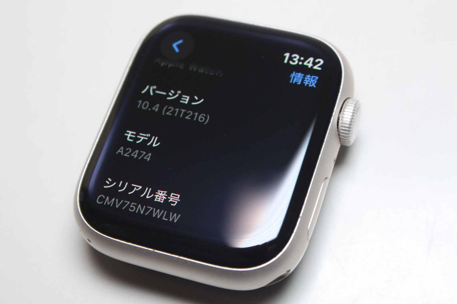 Apple Watch Series 7/GPS/45mm/A2474〈MKN63J/A〉⑥ - メルカリ