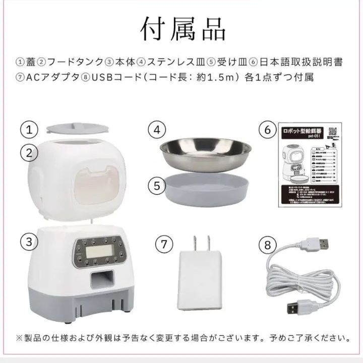 声録音可能 自動給餌器 オートペットフィーダー 自動餌やり機 ストッカー型 3.5L タイマー設定最大1日4回