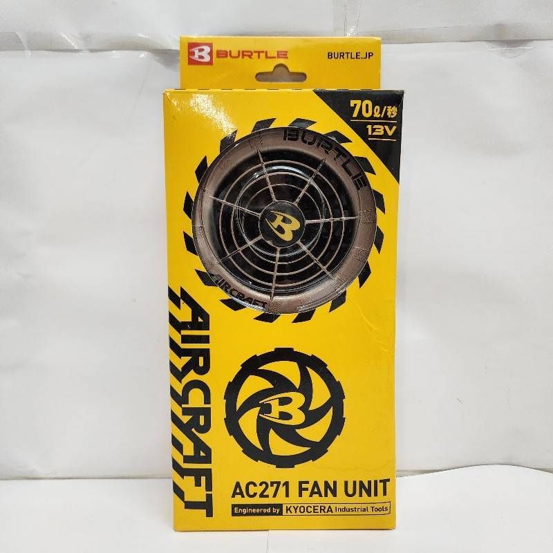 BURTLE バートル ファン・バッテリーセット AIR CRAFT FAN UNIT AC260 