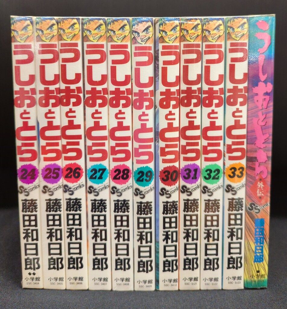 小学館 少年サンデーコミックス 藤田和日郎 うしおととら 全33巻