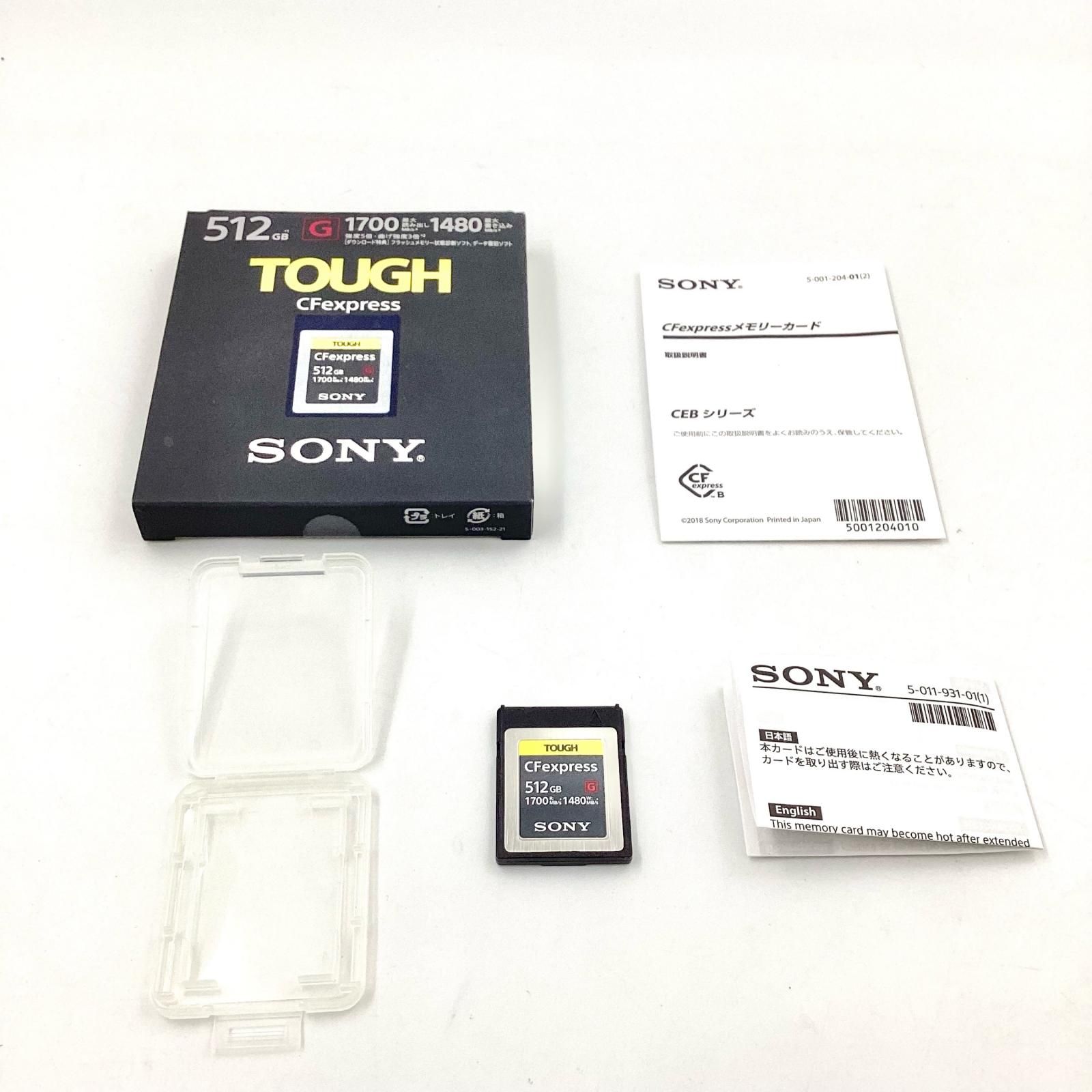 メモリーカード 未開封 SONY CFexpress Type B 512GB CEB-G512