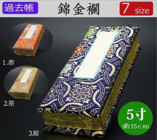 約6cm 厚み