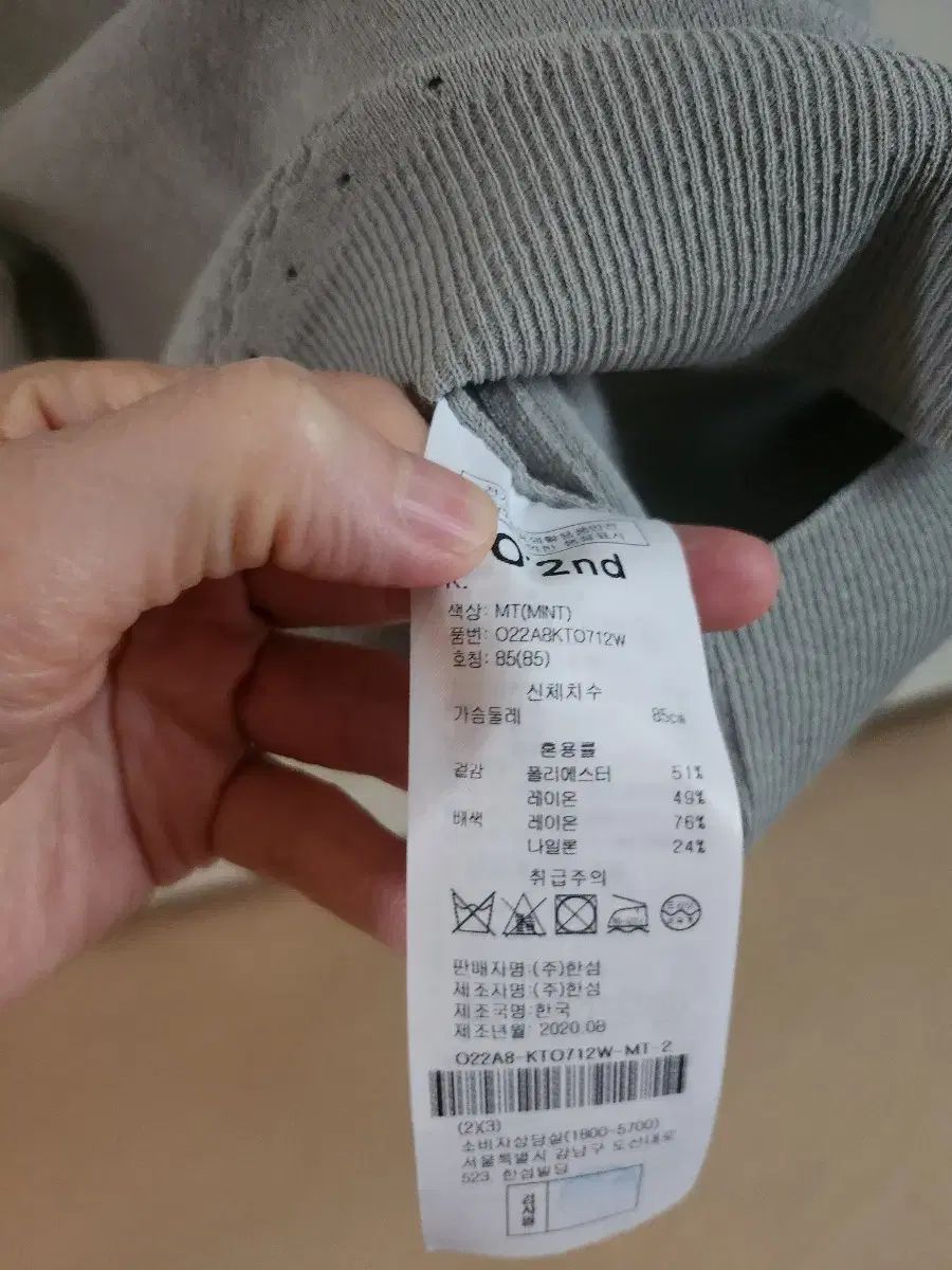ニットシフォン