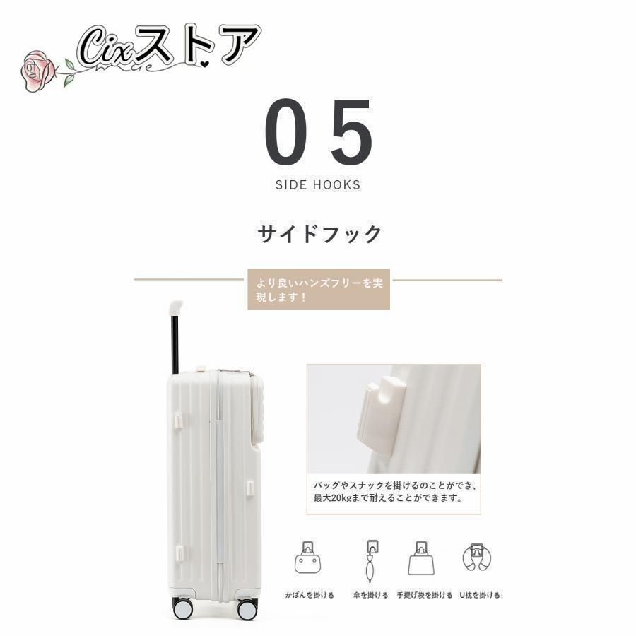 スーツケースSサイズ機内持ち込みカップホルダー充電USBポートフック搭載キャリーケースキャリーバッグビジネス旅行出張前開きフロントオー