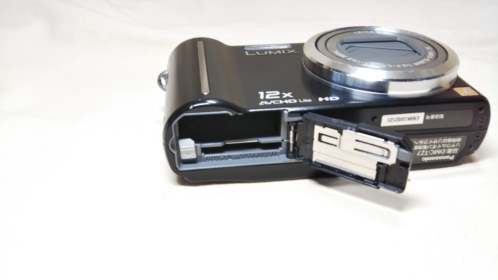 Panasonic LUMIX DMC-TZ7 コンパクトデジタルカメラ パナソニック 