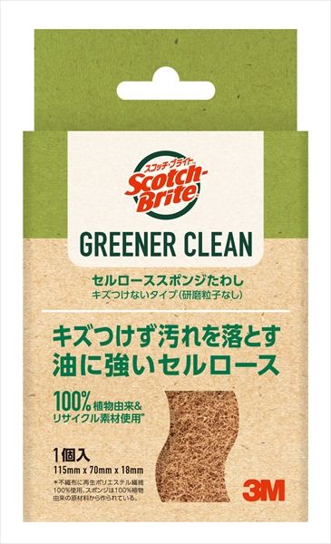 まとめ買い-48点セット スコッチ ブライト グリーナークリーン セルローススポンジたわし キズつけないタイプ