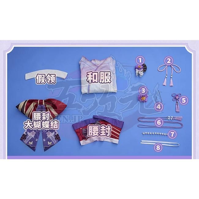 原神 雷電将軍 コスプレ衣装 ウィッグ 靴 武器セット 原神 雷電将軍