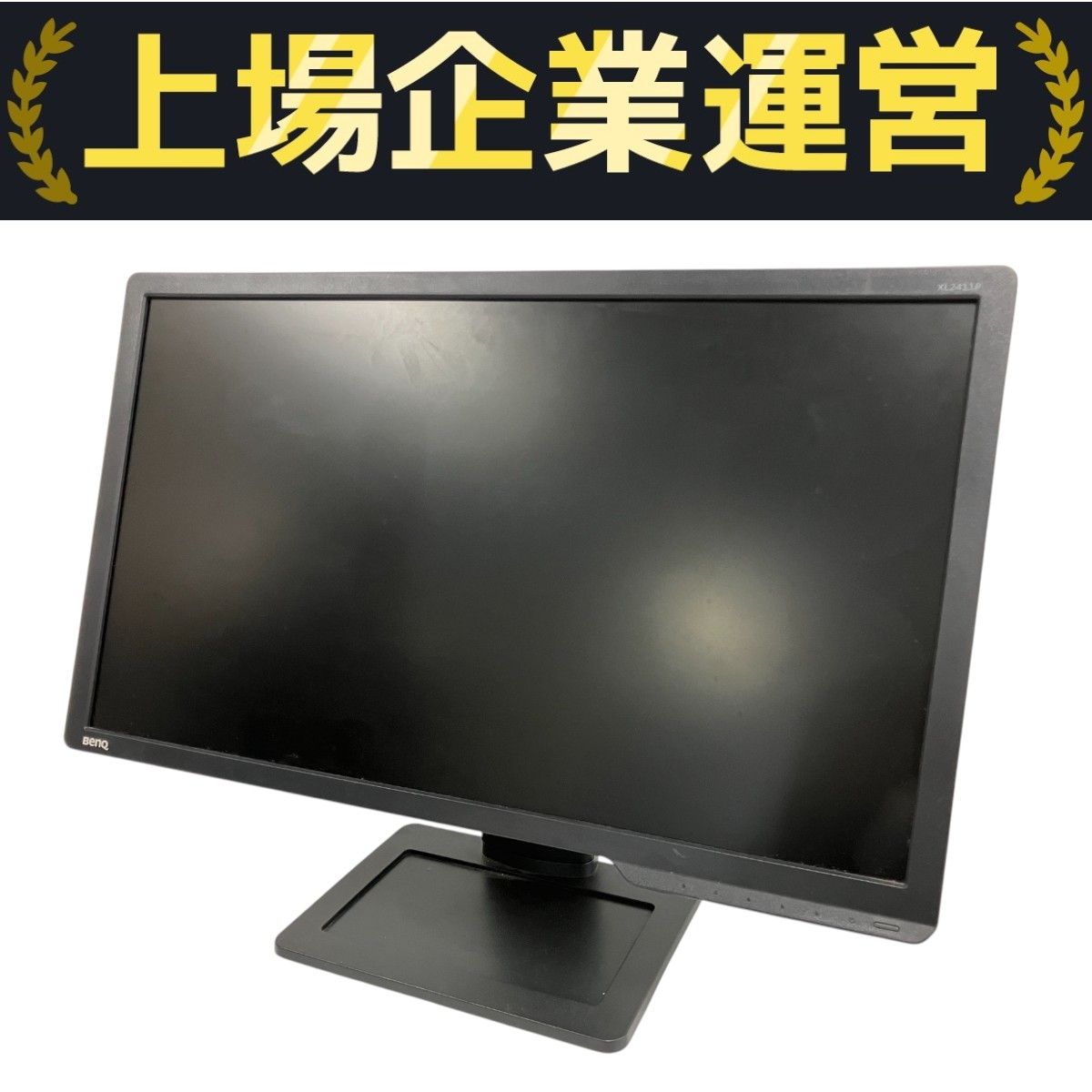 【動作確認済】BenQ ベンキュー XL2411 モニター BenQ ZOWIE ゲーミングモニターXL2411Kをレビュー！クチコミ