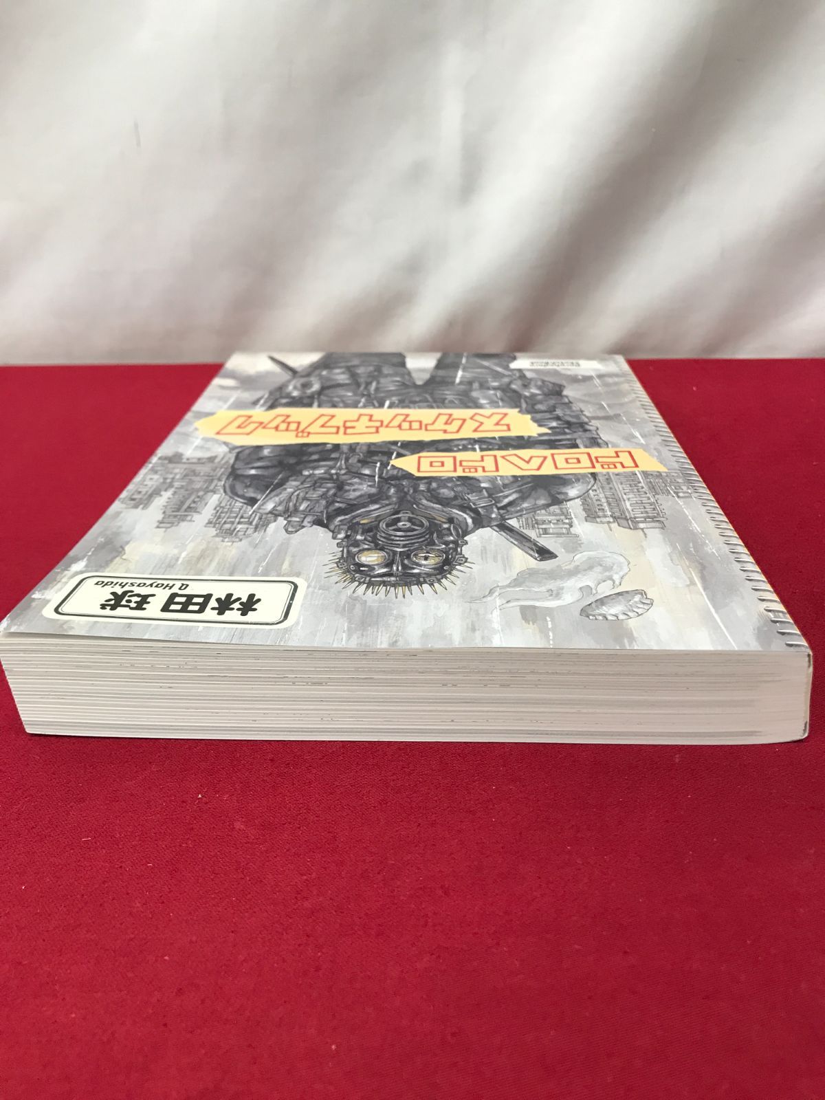 ドロヘドロ原画展 ドロヘドロ スケッチブック 林田 球 Q HAYASHIDA 806