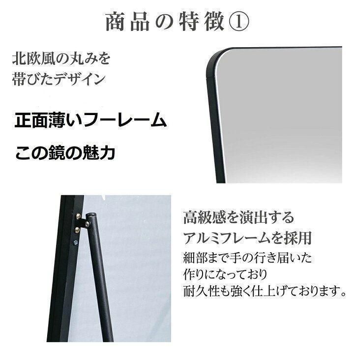 スタンド式 ミラー 壁掛け 全身 鏡 姿見鏡 160cmx50cm 1523 【公式通販】