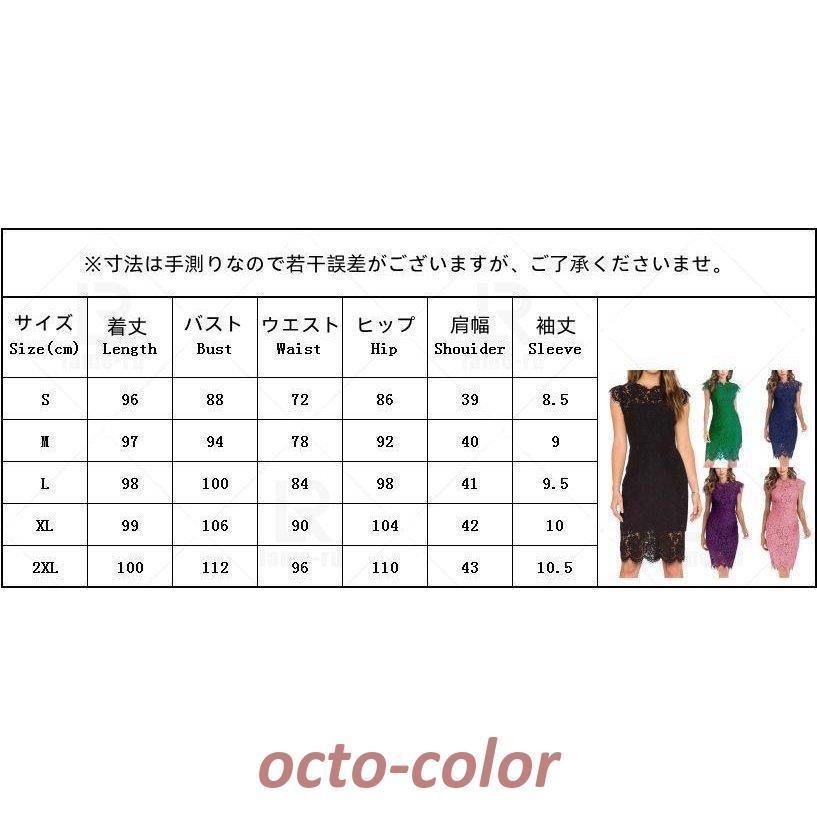 ワンピース