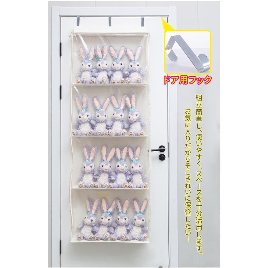 コレクション ぬいぐるみ