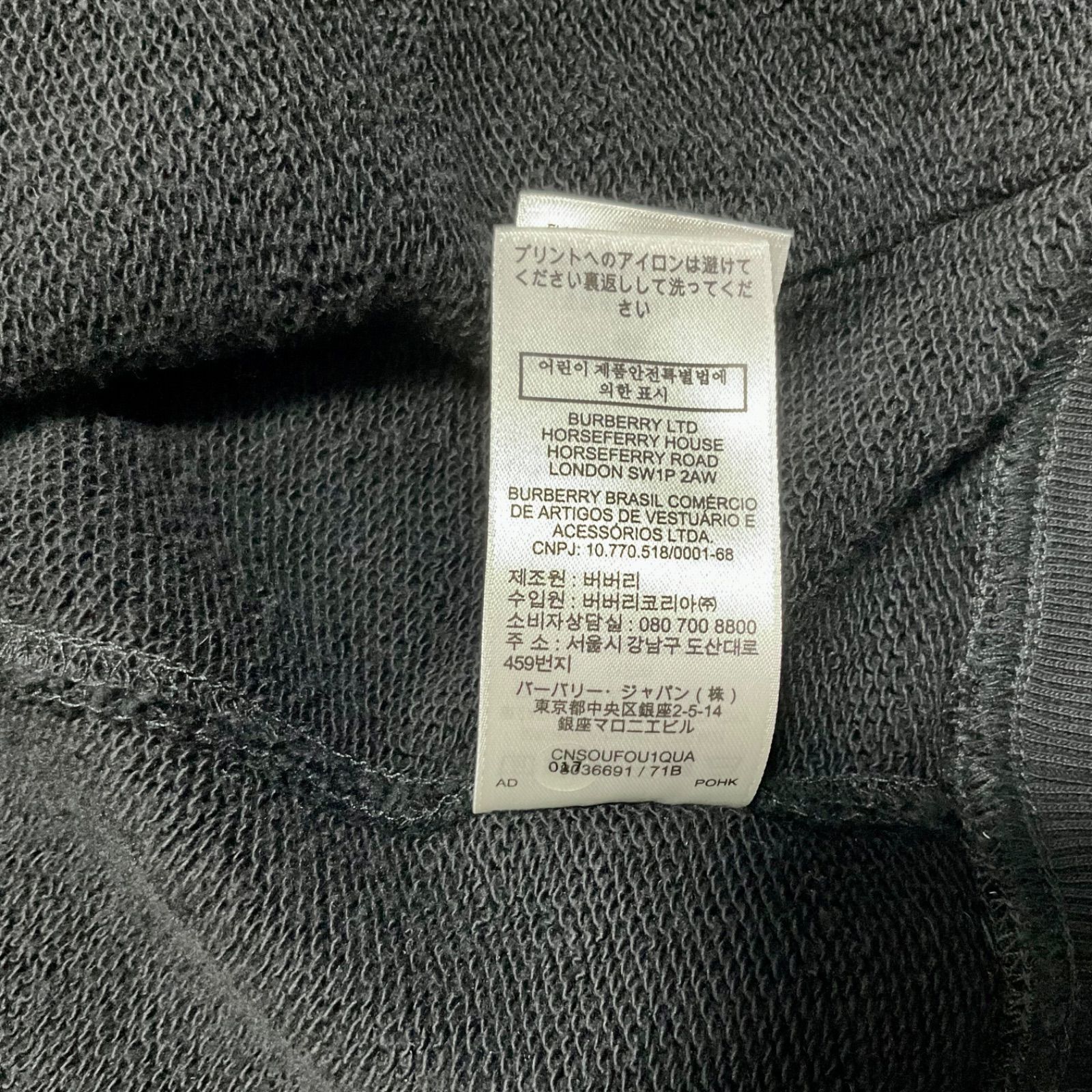 BIG⭐️アームロゴ】 BURBERRY バーバリー ロンドン アームロゴ 