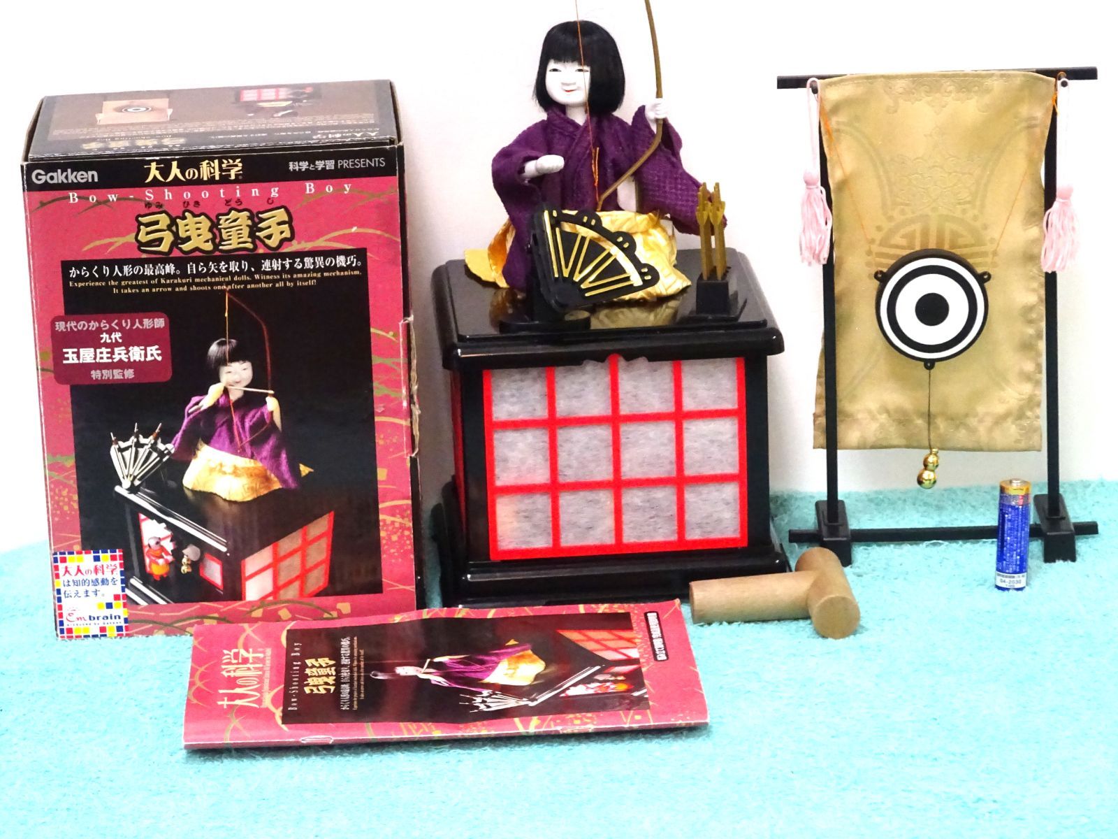 大人の科学 弓曳童手 からくり人形