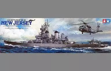 PTM]1/450 日本海軍空母 赤城 [Z13] ハセガワ プラモデル 【中古