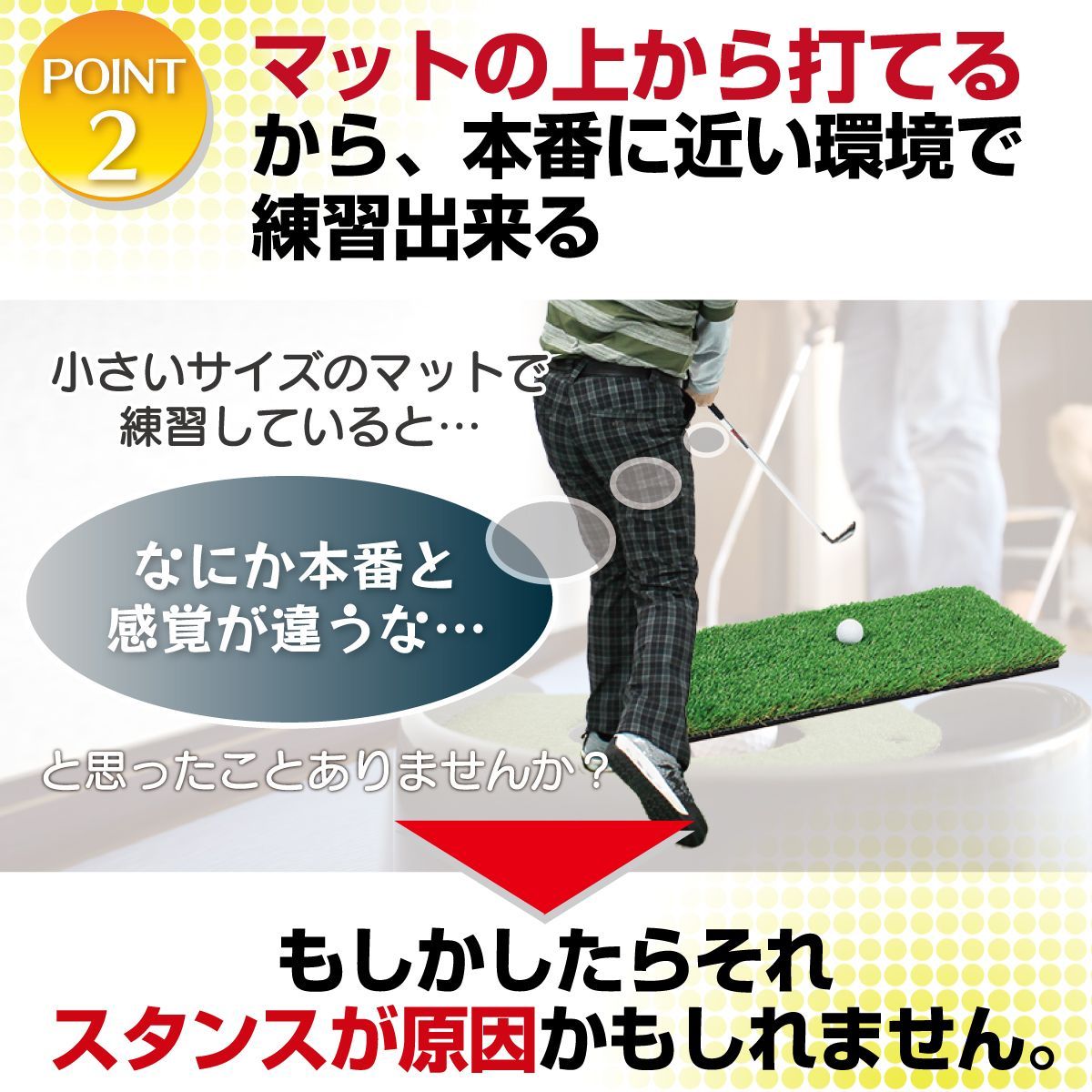 GolfStyle ゴルフマット 20mm ラフ芝 ゴルフ 練習 マット 120