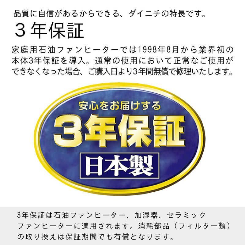 石油ファンヒーター FZシリーズ