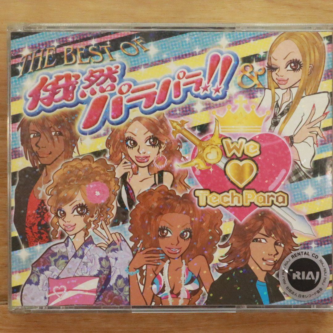 国内盤CD☆木村由姫/□ ザ・ベスト・オブ・俄然パラパラ&ウィ