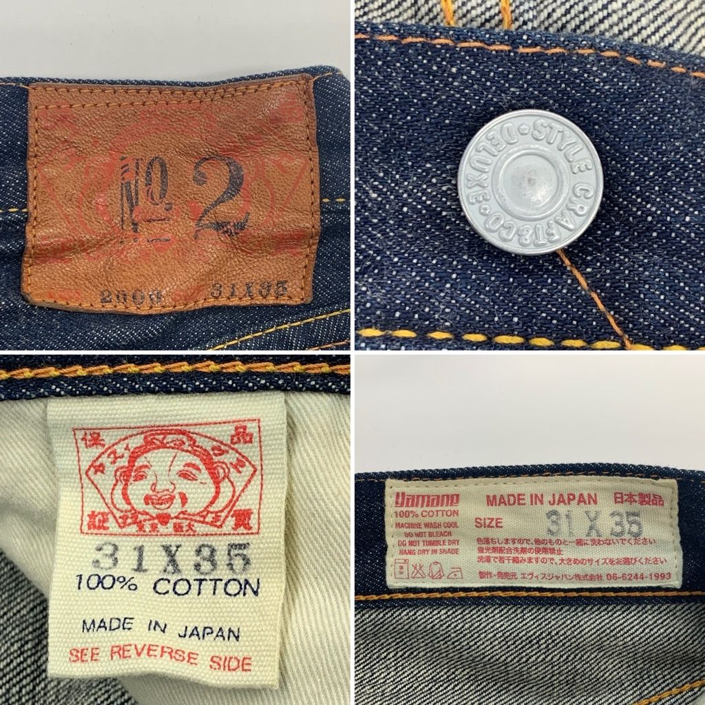 ヱビスジーンズ 2000 NO.2 カモメ白 W31 美品 EVISU エヴィス No 3 2連