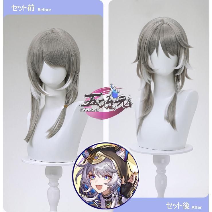 【即購入◎】崩壊スターレイル サフェル風 セット済み コスプレウィッグ 三分妄想 新発売 仮装 人気 三分妄想 崩壊スターレイル コスプレ サフェル