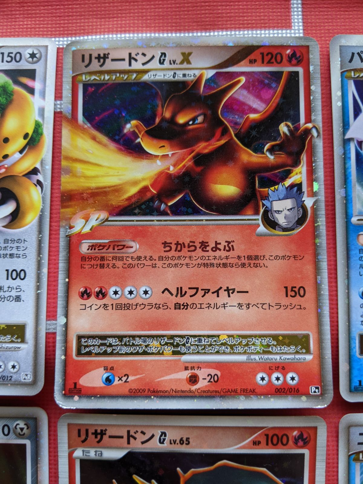 ポケモンカード DP PT LV.X 16枚 まとめ売り ポケモンカード DP PT LV.X 16枚 まとめ売り - メルカリ