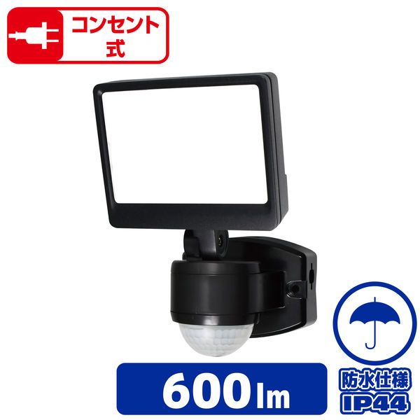 まとめ買い ELPA 防犯ライト ACコンセント式 1灯 600ルーメン ESL-SS421AC ×3セット