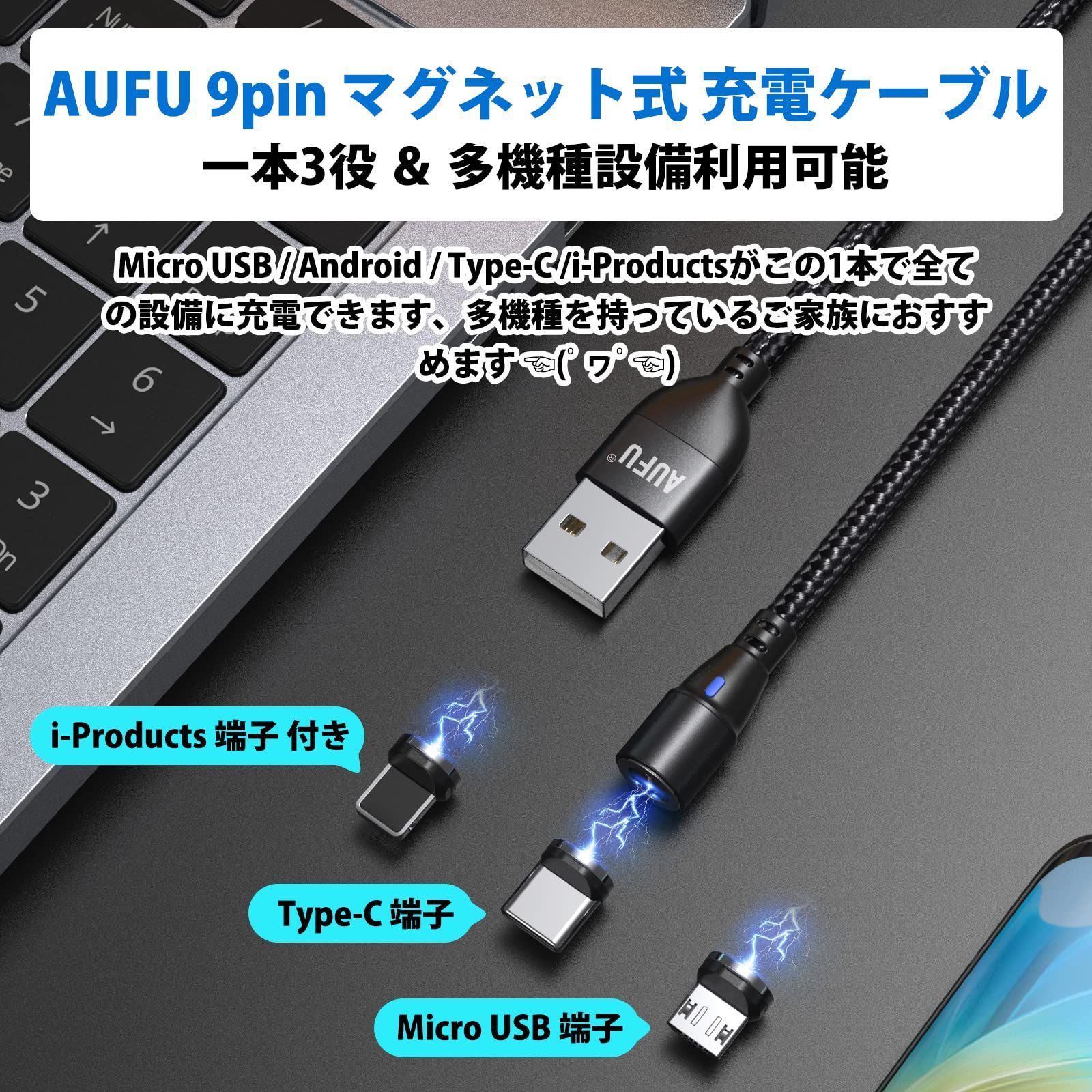 最大57%OFFクーポン マグネット充電ケーブル専用端子 Type-C 6個 fawe.org