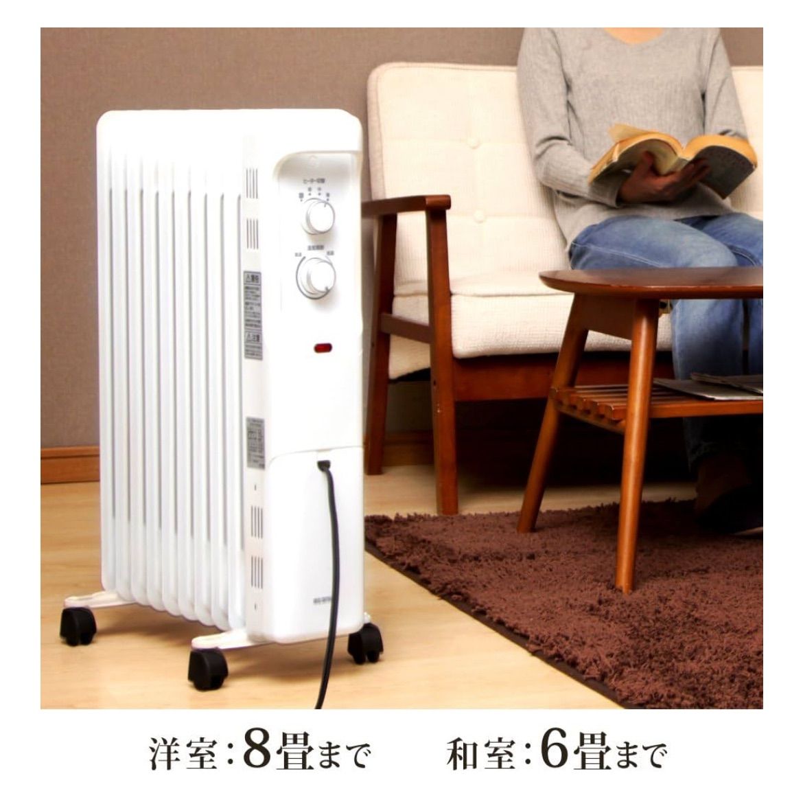送料無料 通販 ファッション 中古品】アイリスオーヤマ ヒーター オイルヒーター 8畳 オイルヒーター