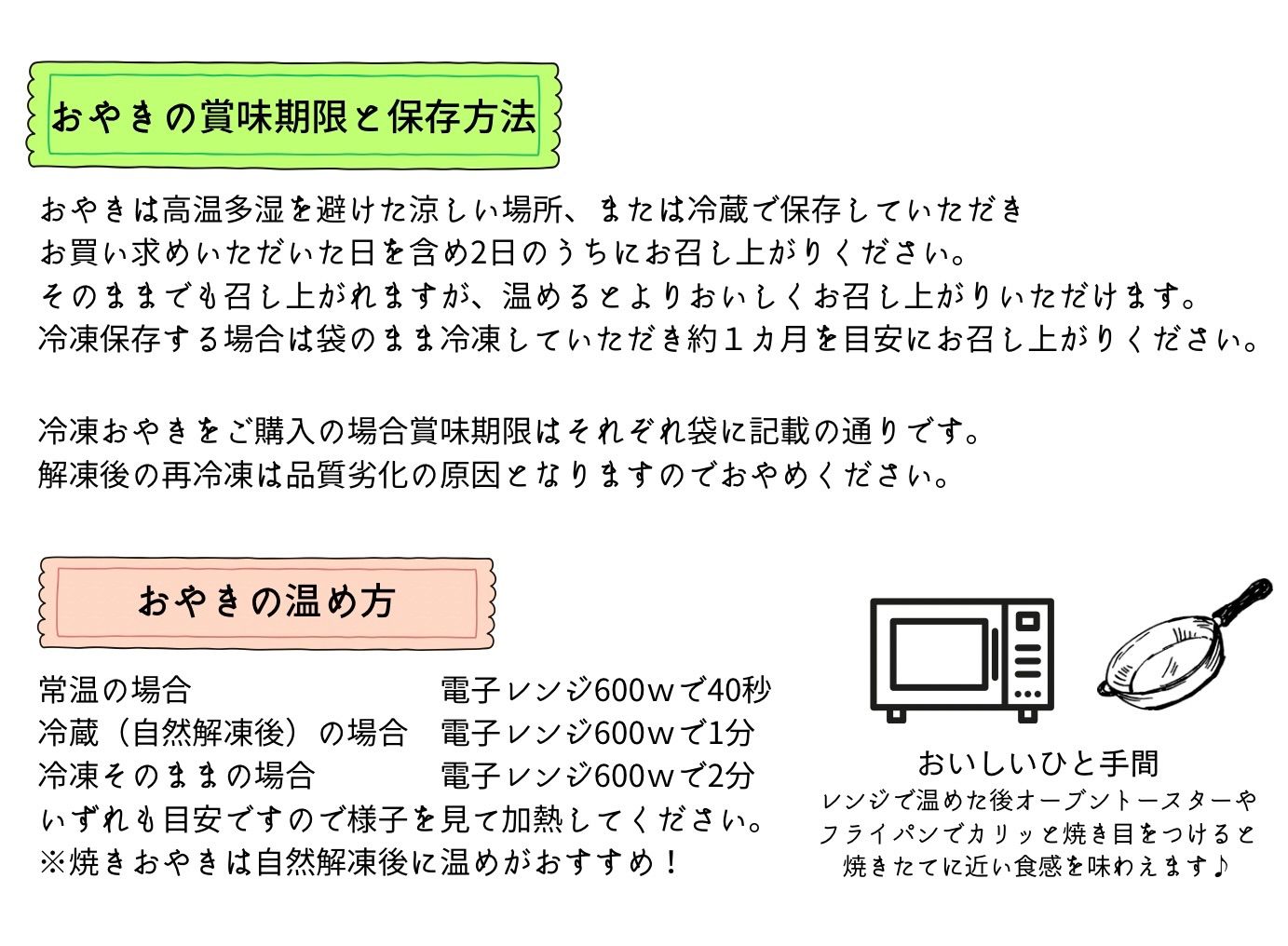 信州おやき\"専用出品\" 水城漬物工房 信州おやき16個セット【夏の贈りもの・お中元