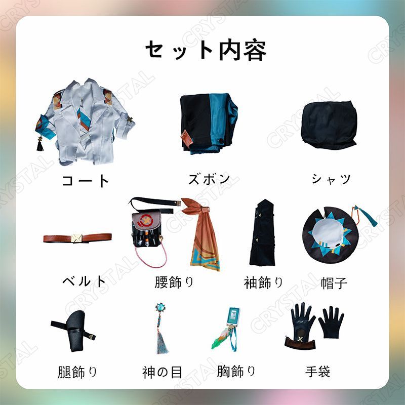 げんしん