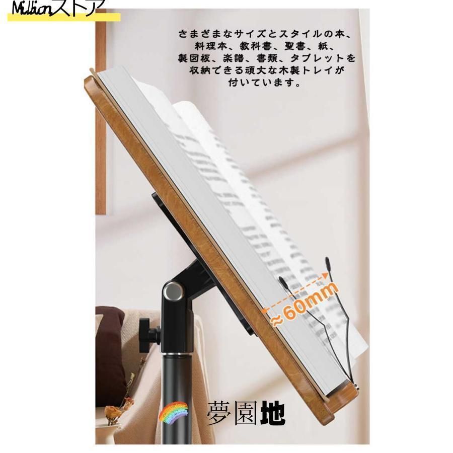 角度調整