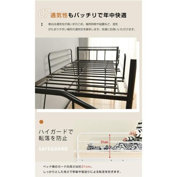 ベッドセミダブル