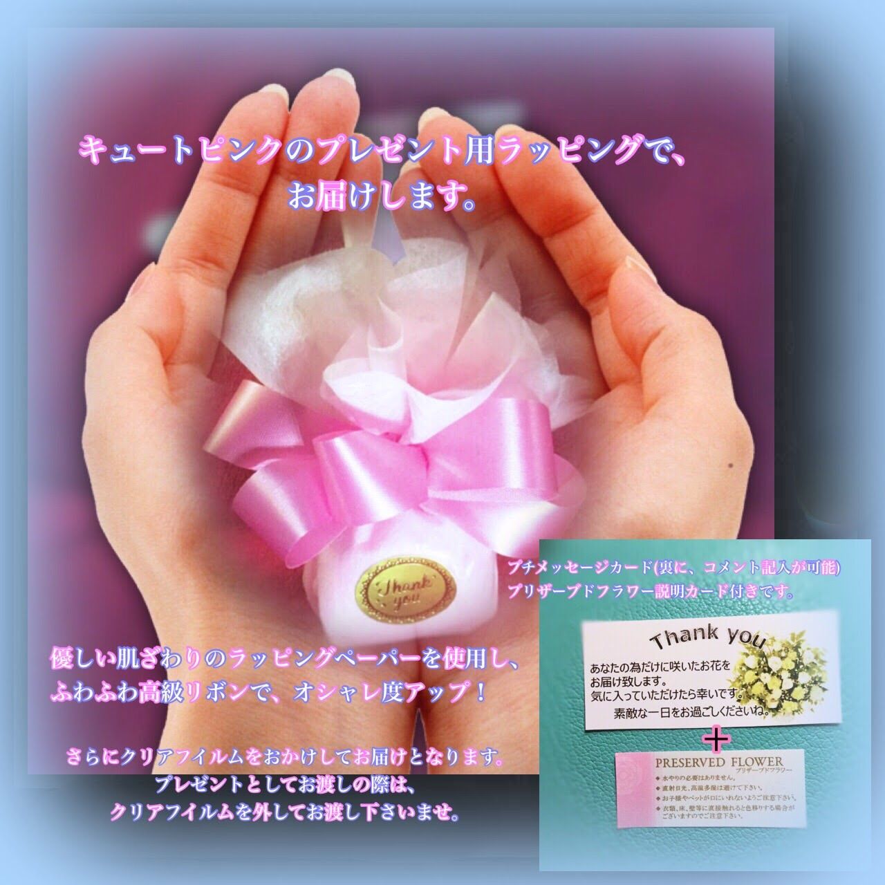 希望の花・レインボーローズプリザーブドフラワー・ミニジュエリー