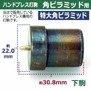 幅22.5mm