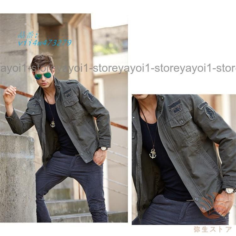 ミリタリージャケット